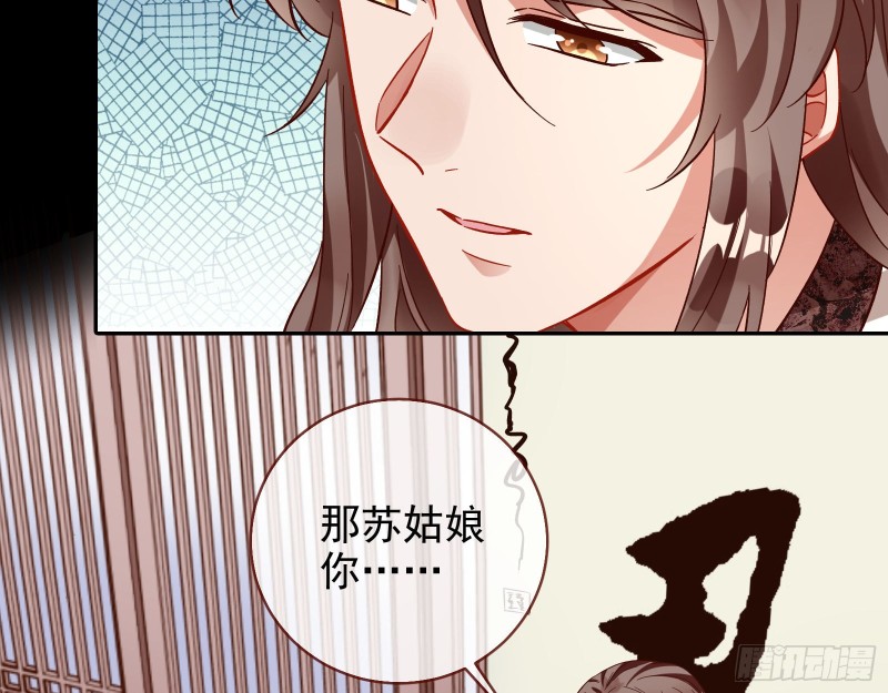 宫女芍药18