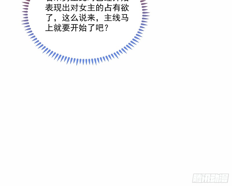 最悲催男二55