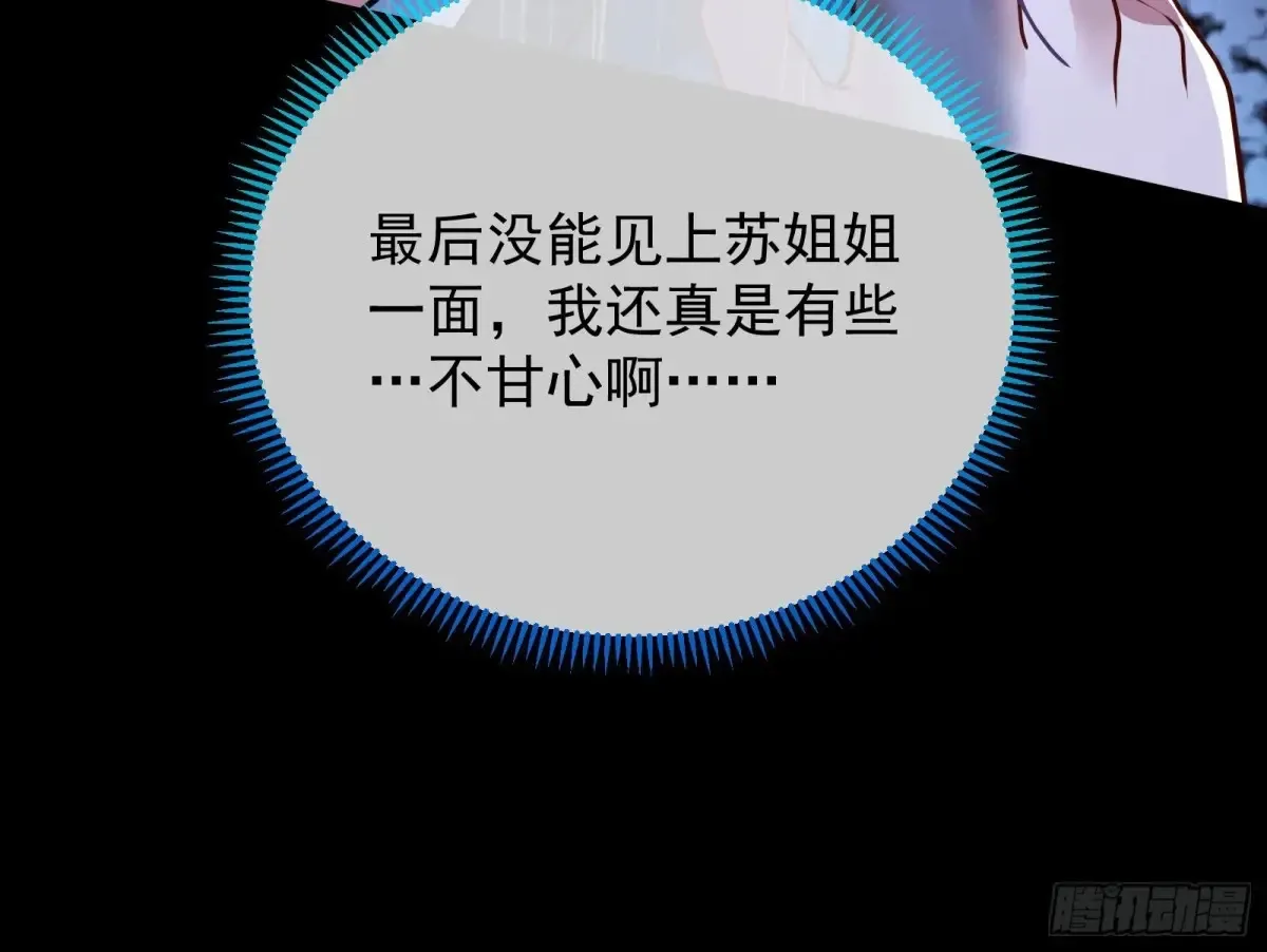 小孩才做选择88