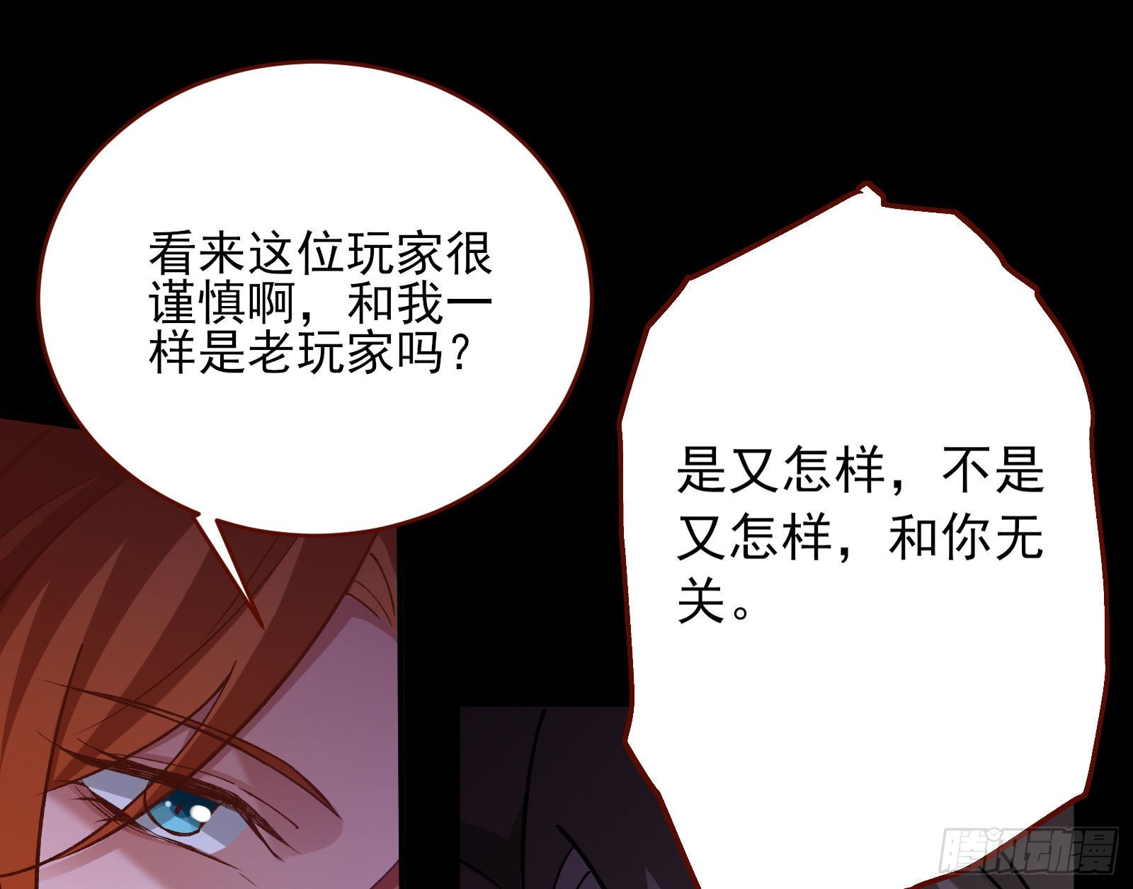 作死65