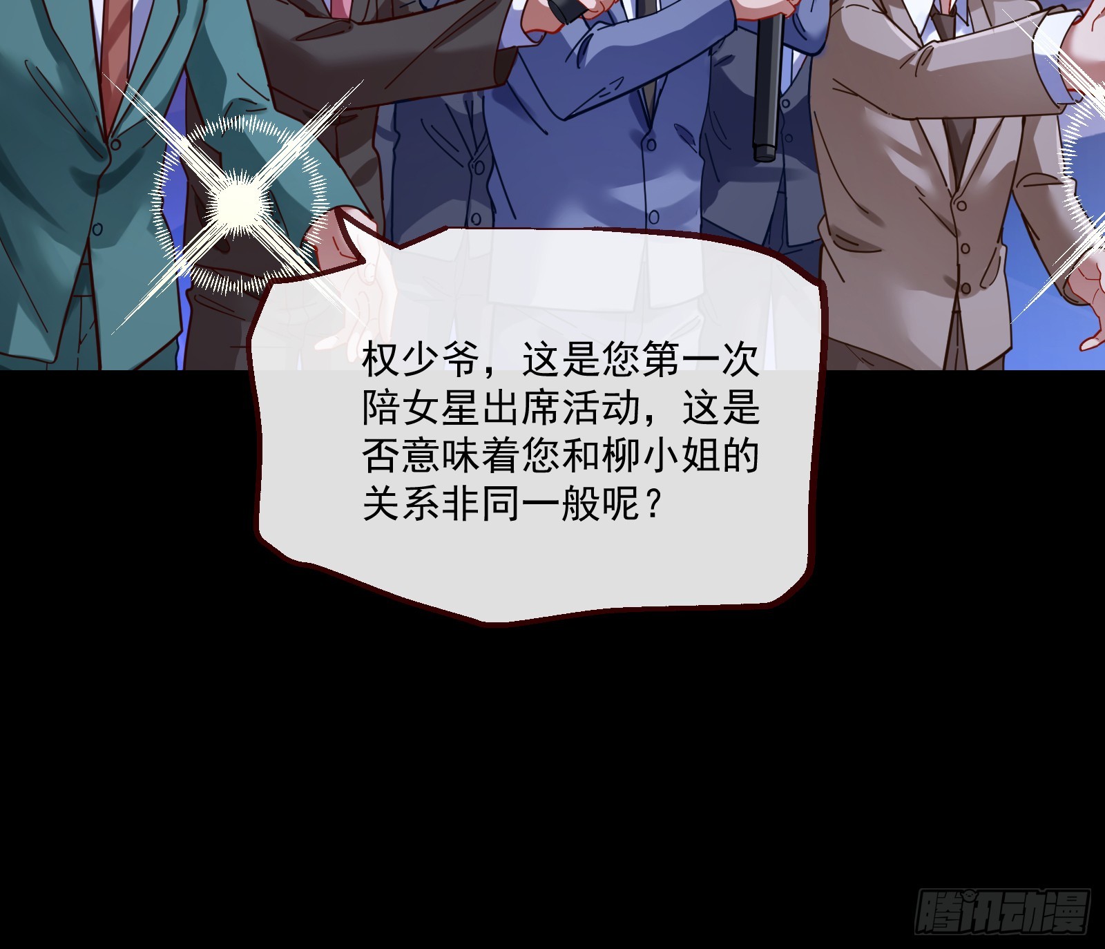 飙车救人33
