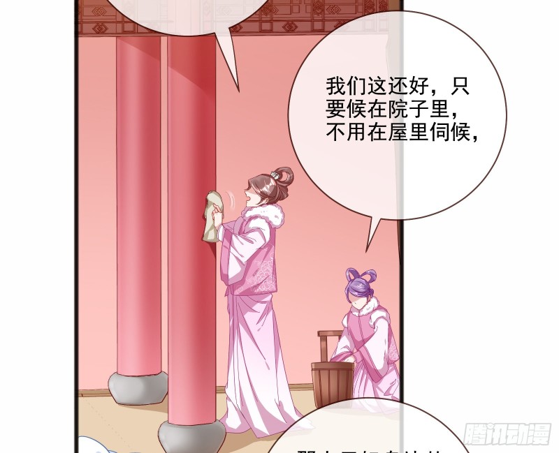 傀儡符33