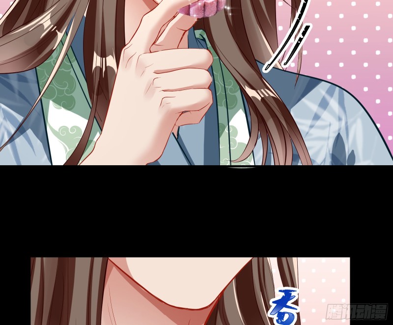主动送人头57
