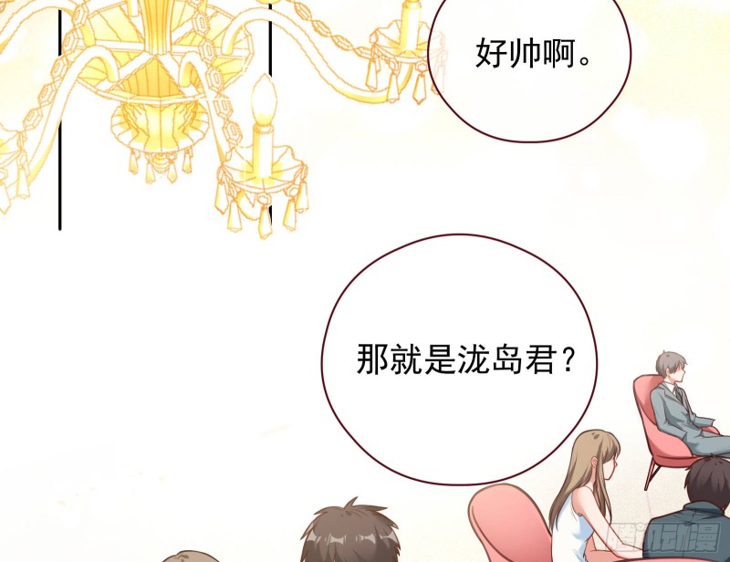 完美的求婚3