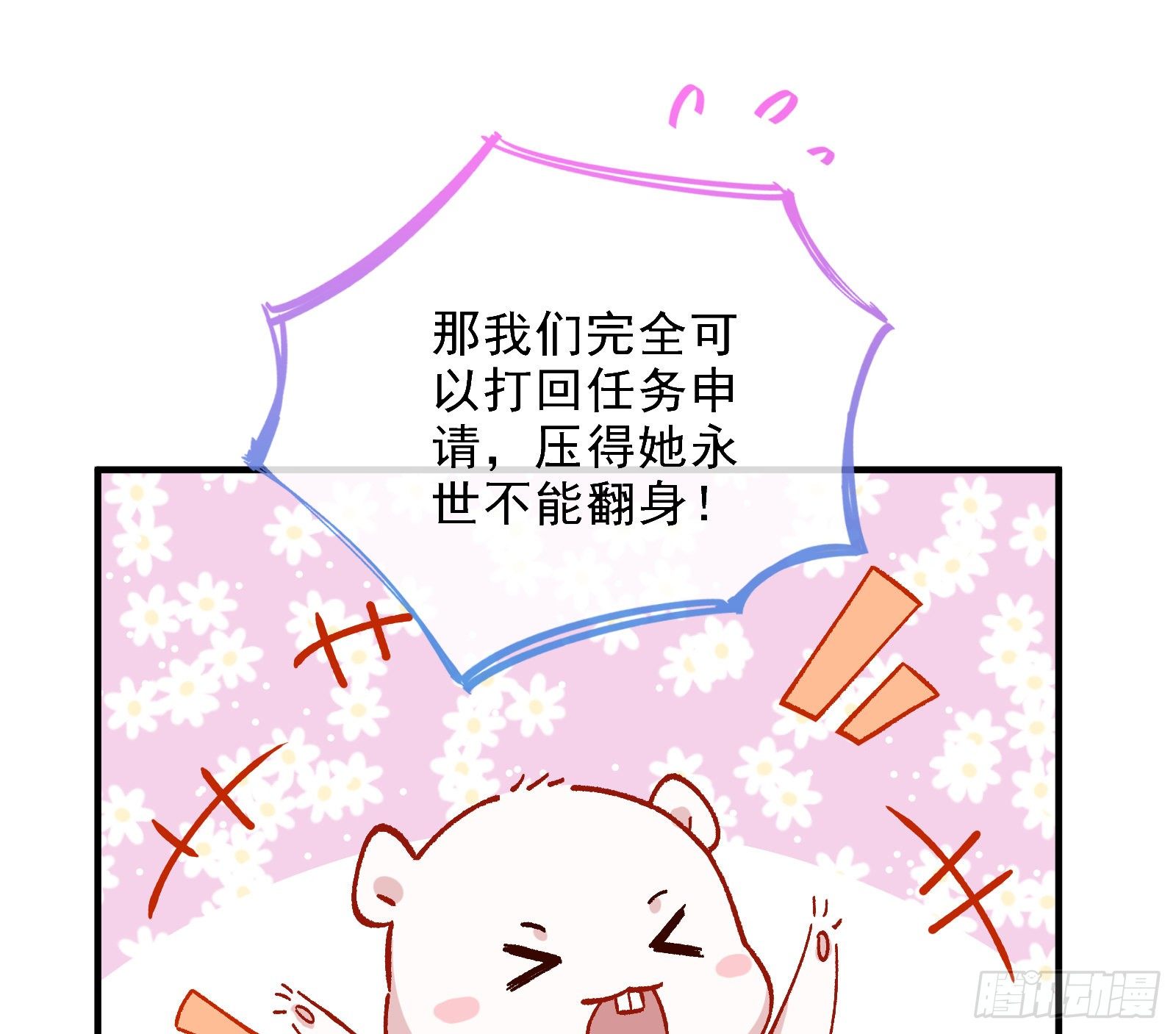 自讨苦吃77