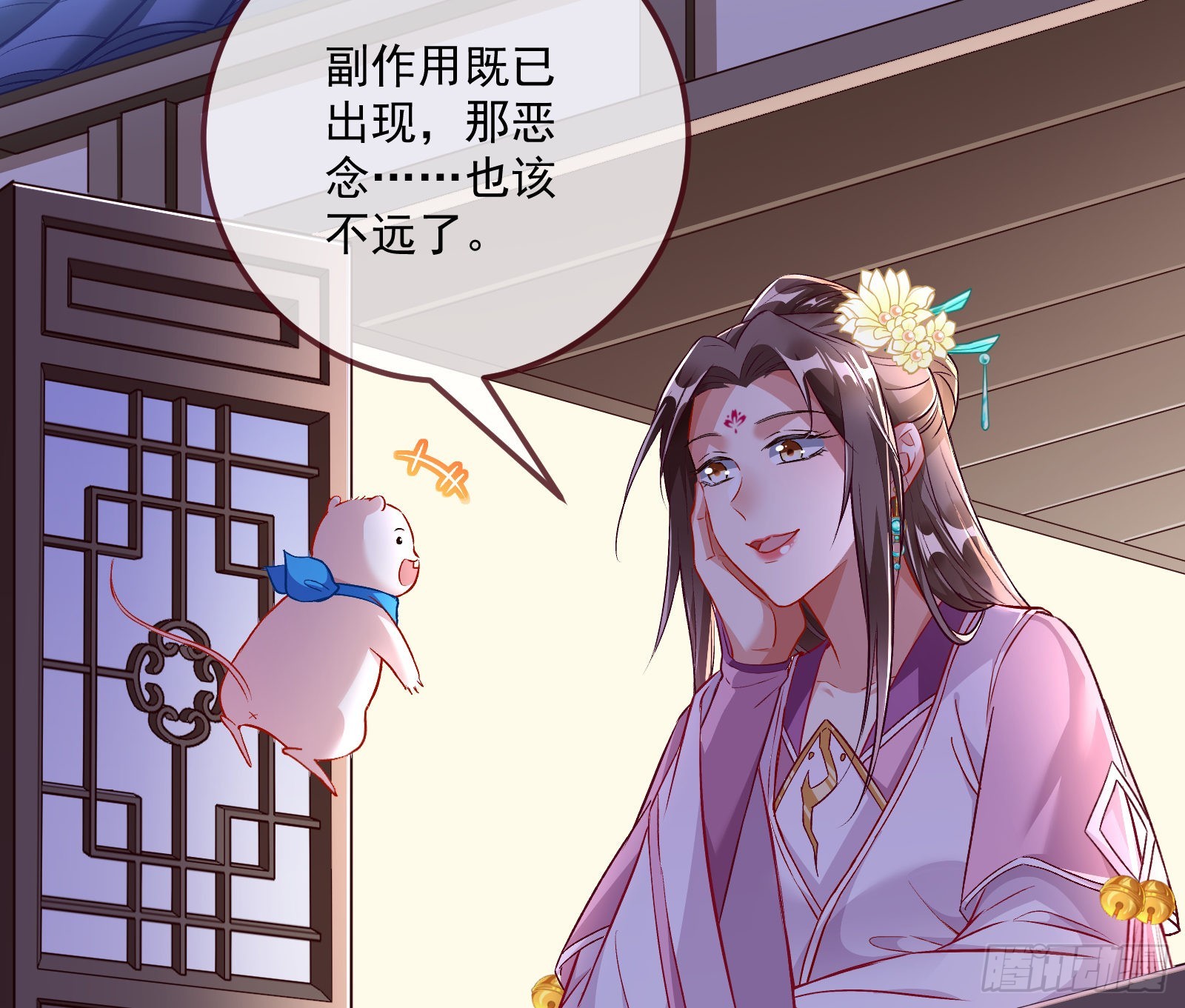 沉迷80