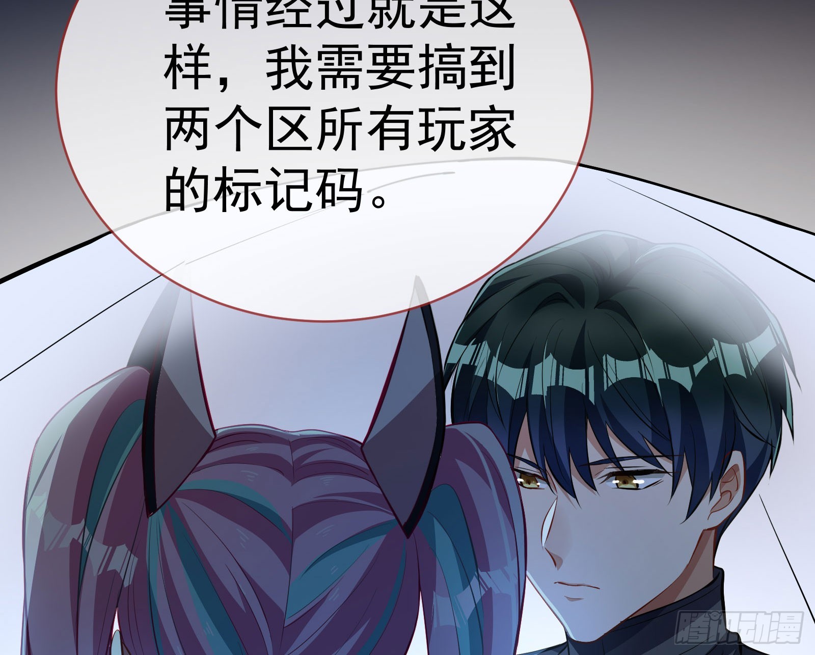 修罗场副本5
