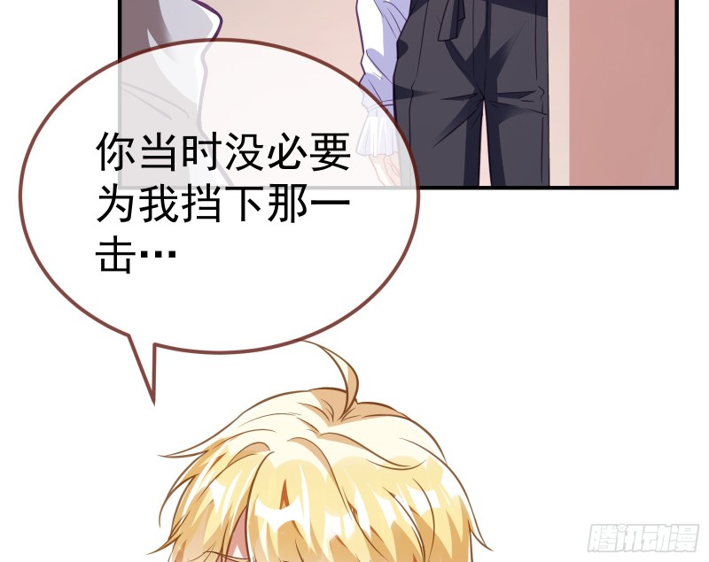 恶魔系统14