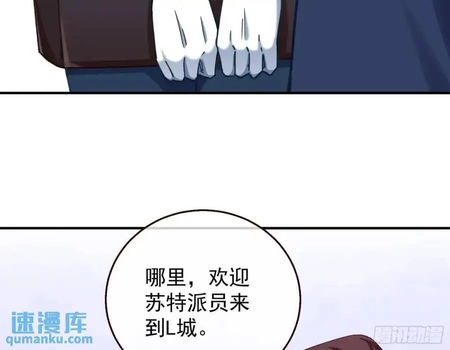 省城来的特派员44