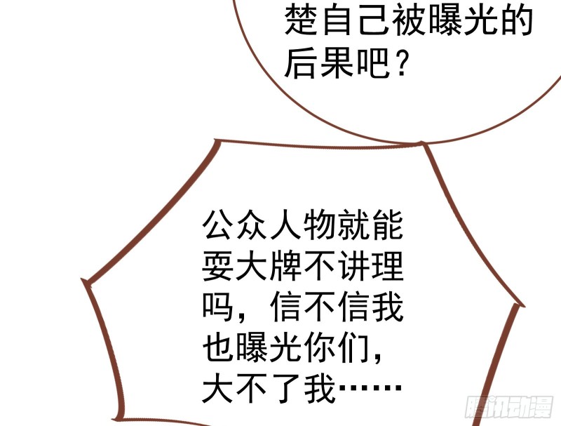 惊艳圆场31