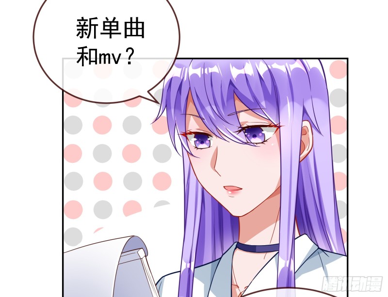 对线互杠46