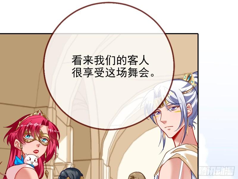 来自美的惩罚15