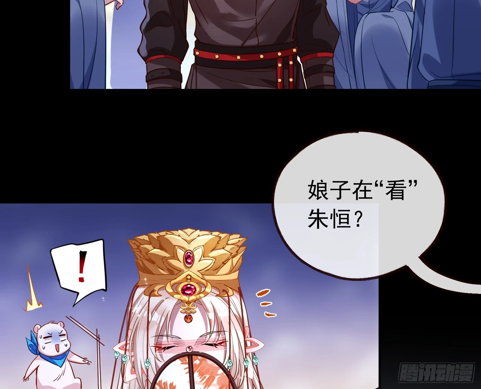 大婚之礼66