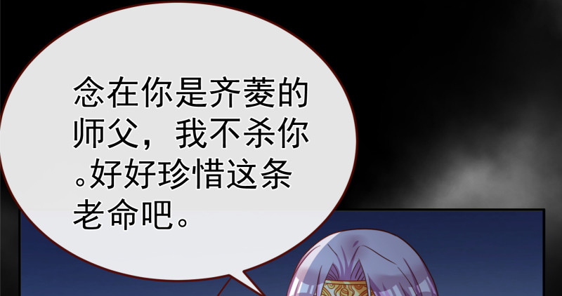 告别和约定34