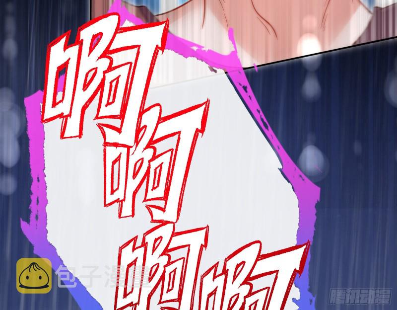死地求生105