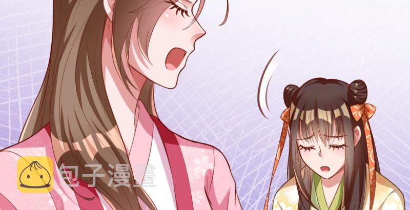 当场退婚23