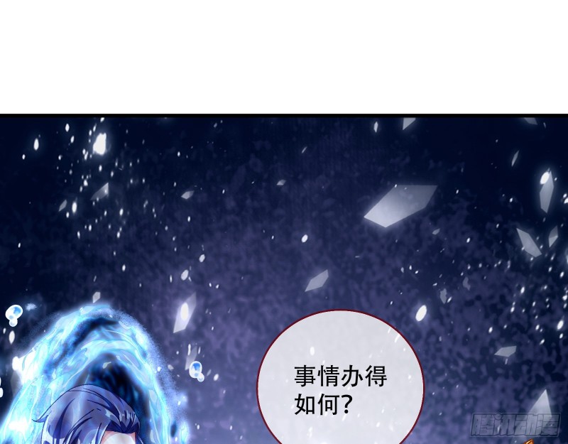 天后搞事43