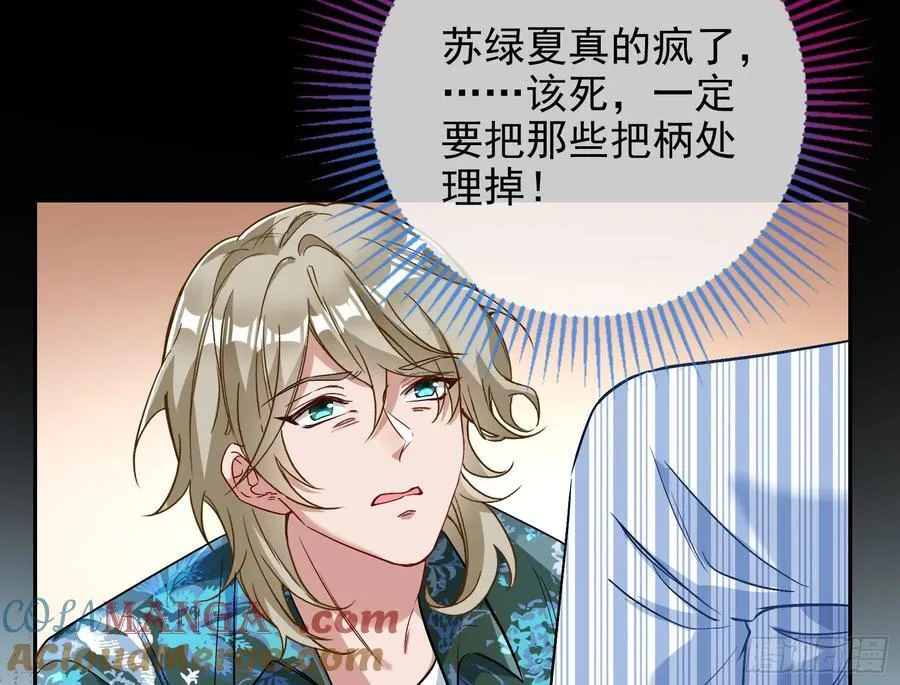 发烂发臭6