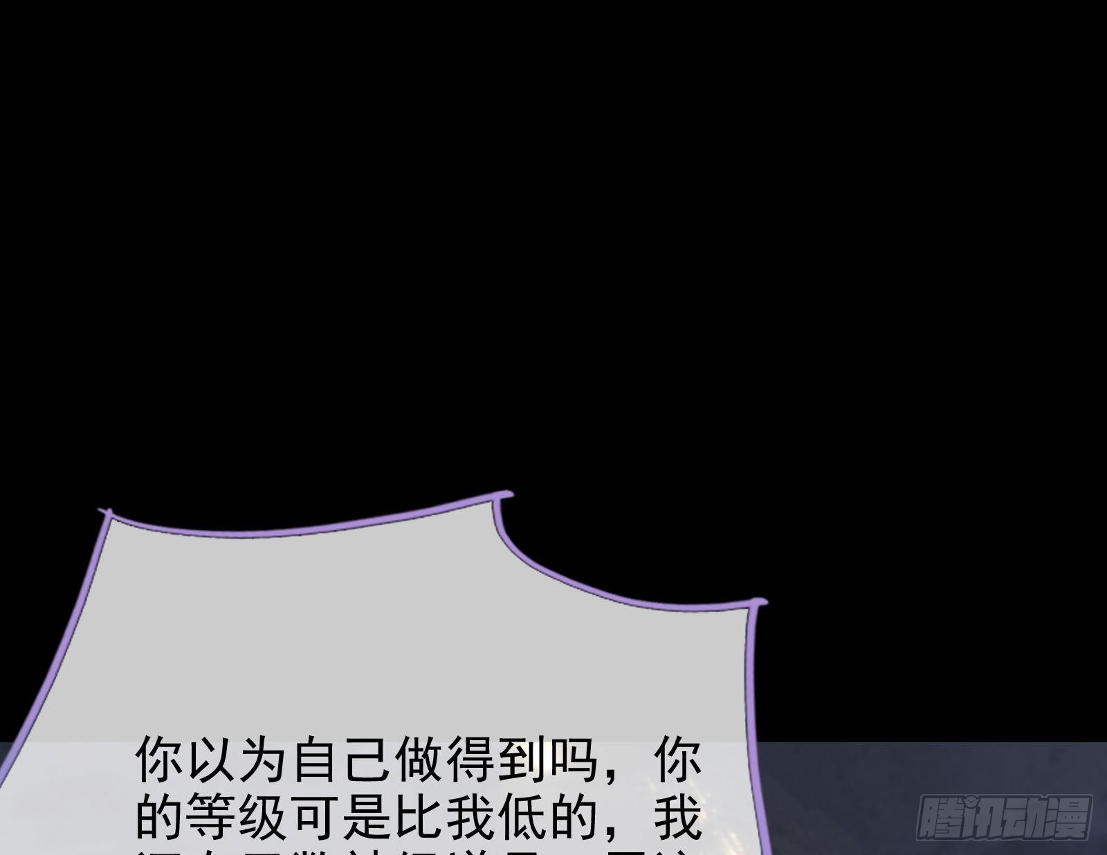 神的惩罚92