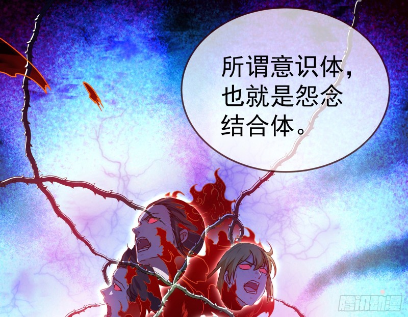 魔女苏醒112