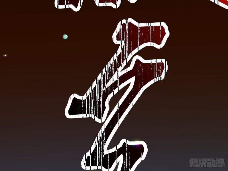 一度春宵68