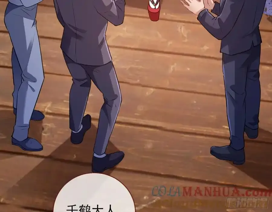 百鬼夜行16