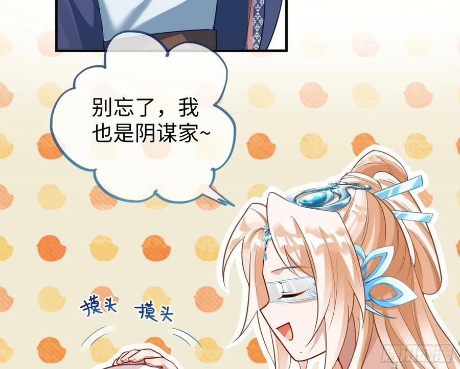 真心难得18