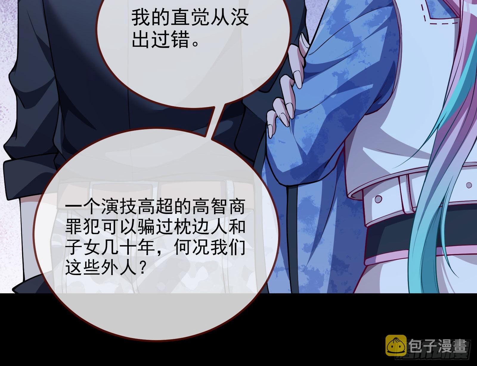 破局8