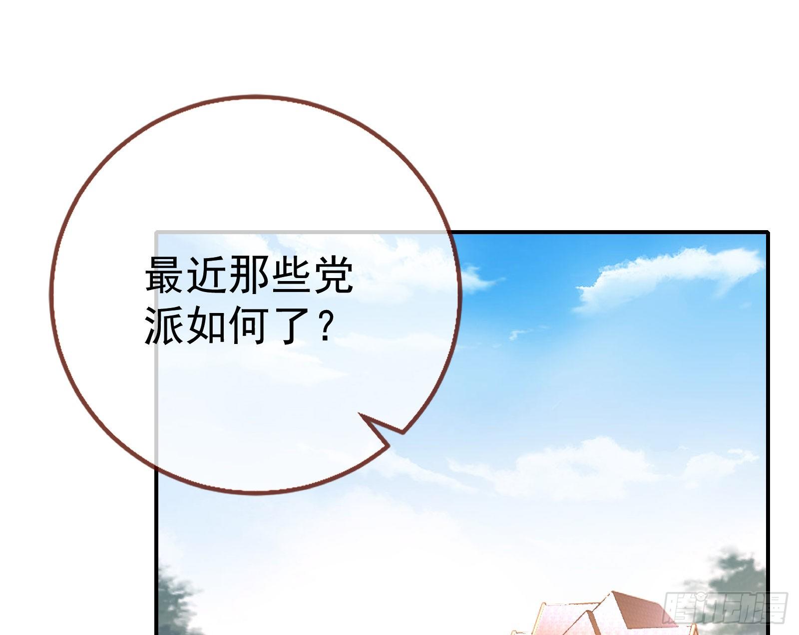 战书2