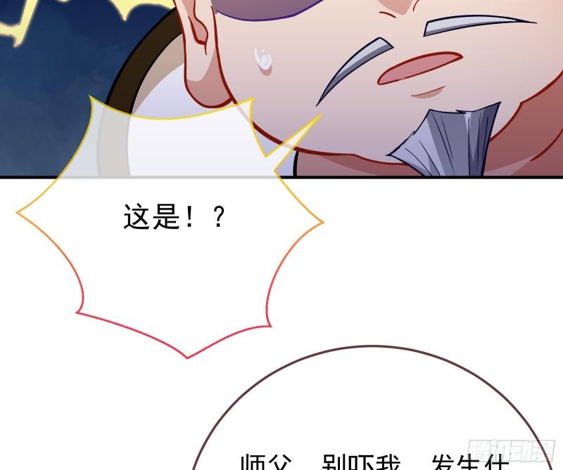 混沌灵根56