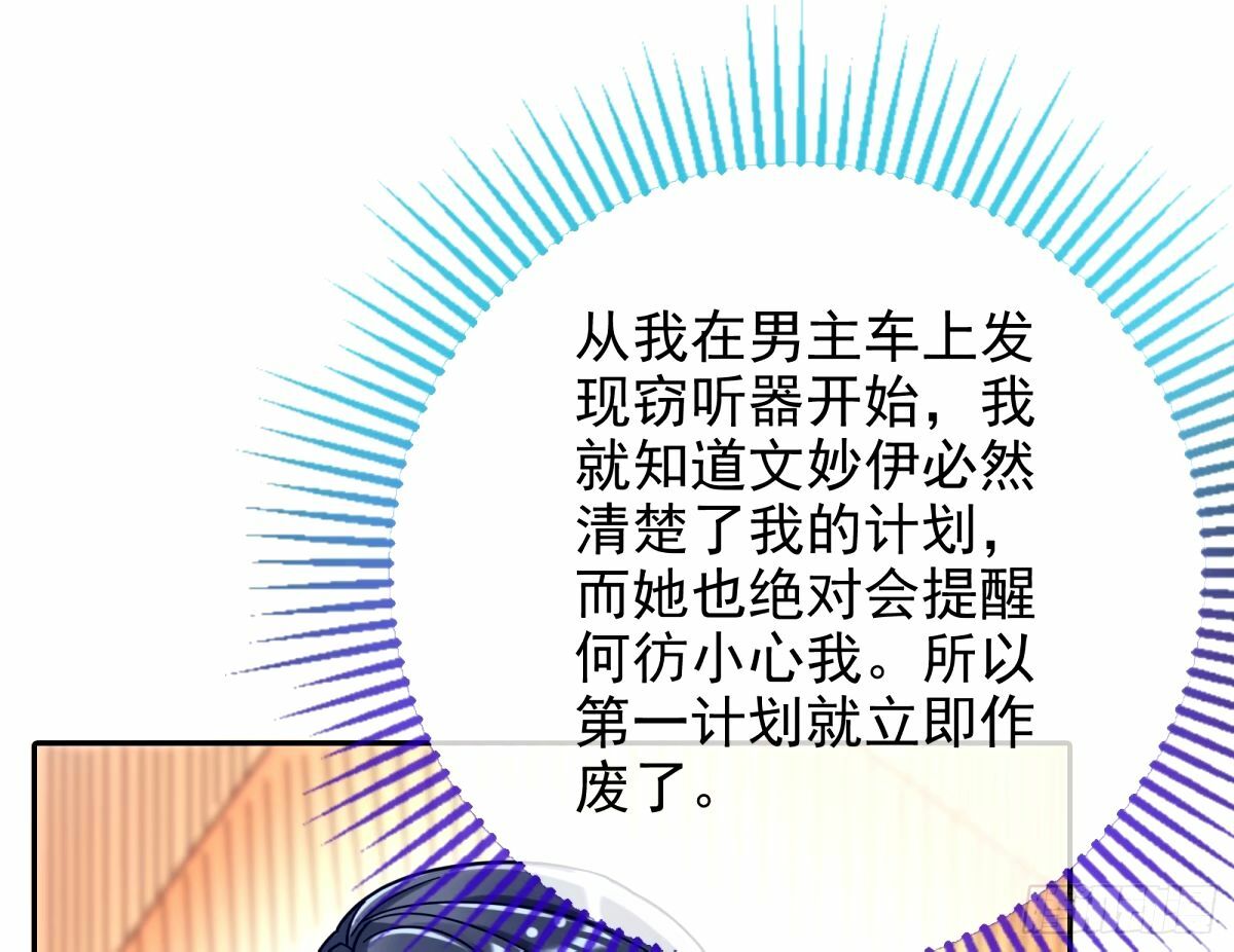 与虎谋皮77