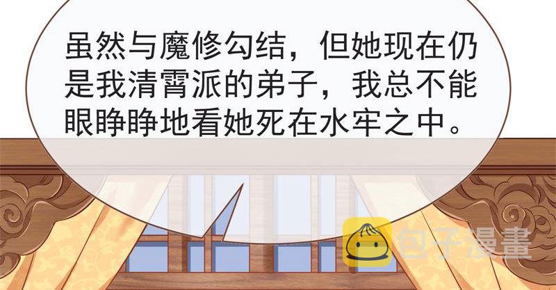 不要叫我师兄67