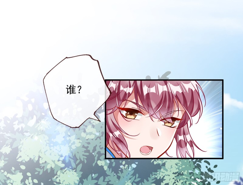 病弱土豪10