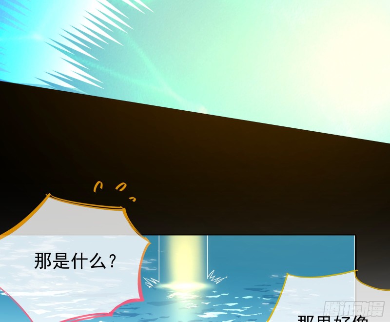 气运之子68