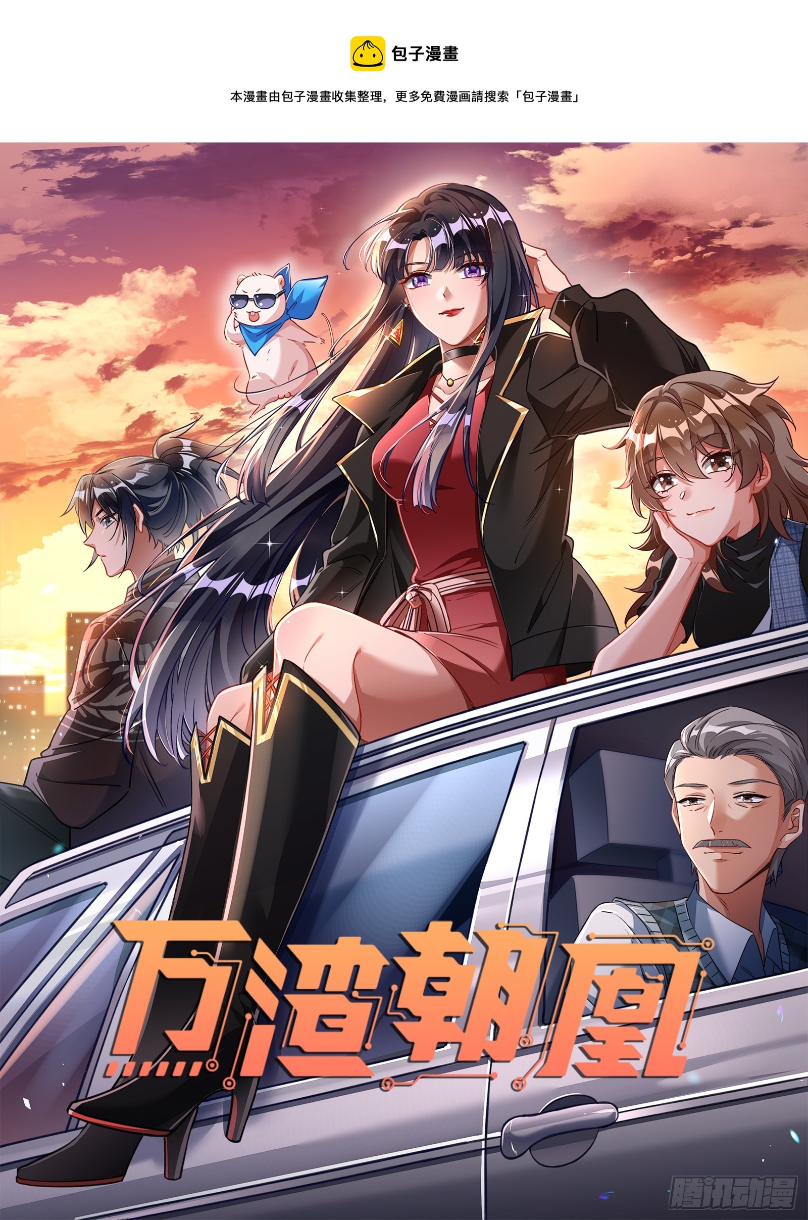 云销雨霁0