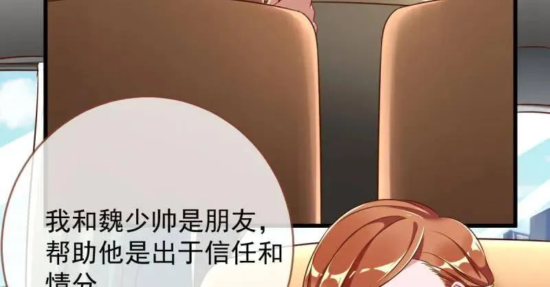 这些男人，我都要！39