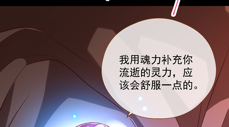 余生护你67