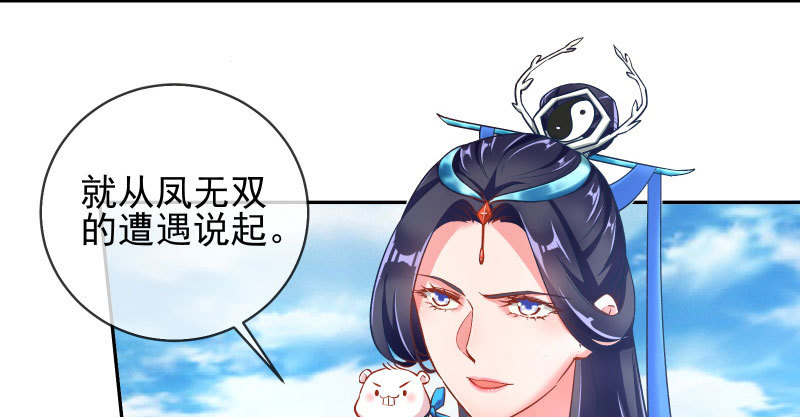 又一个宿主即将诞生4