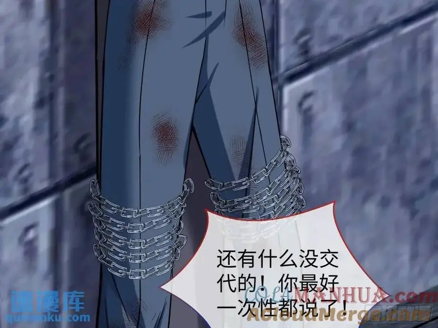 牢狱之灾100