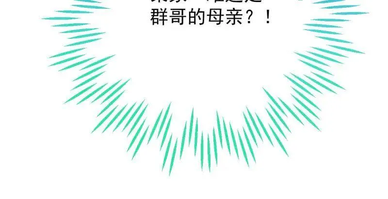 婆婆小三两败俱伤52