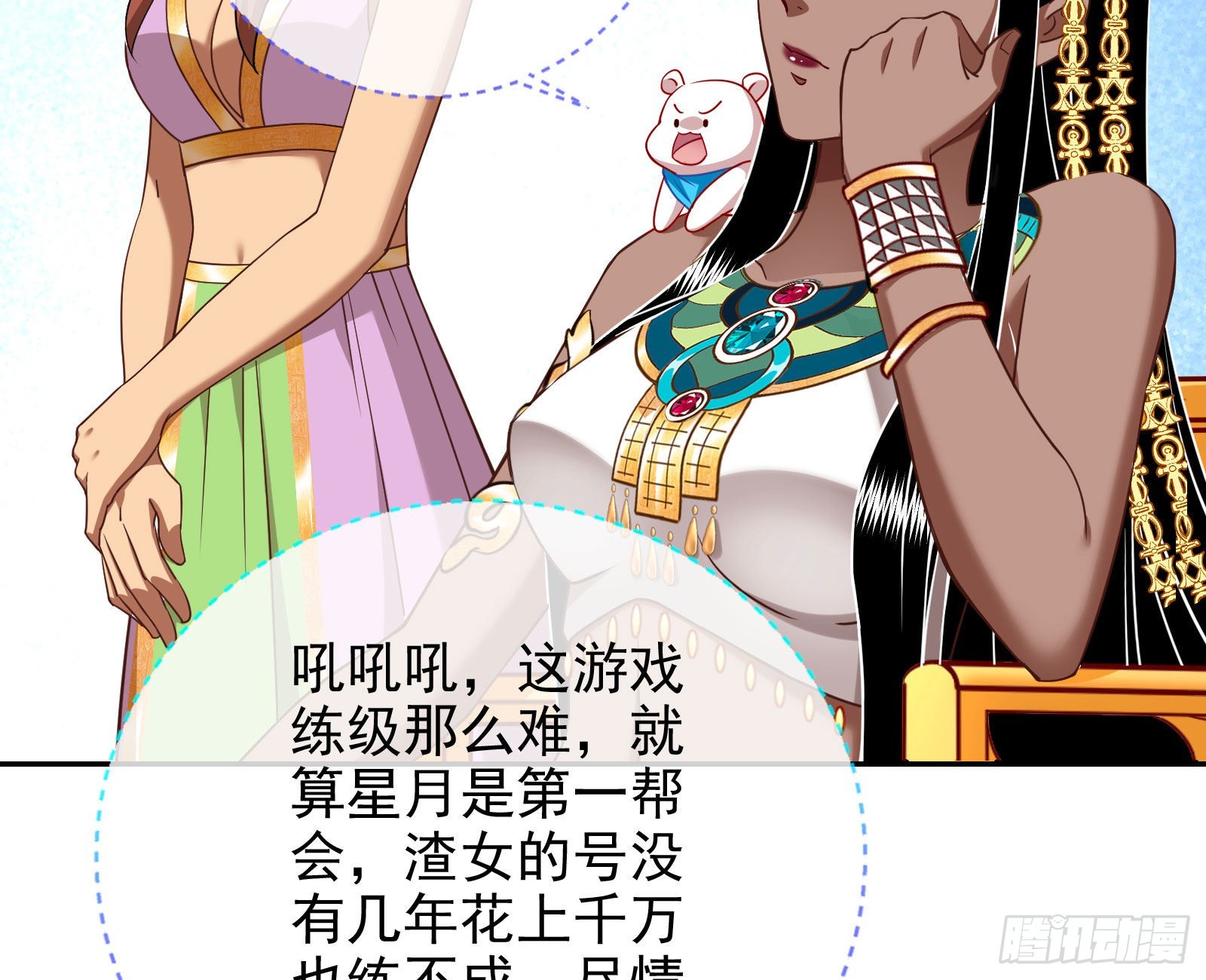 渣男的抉择15