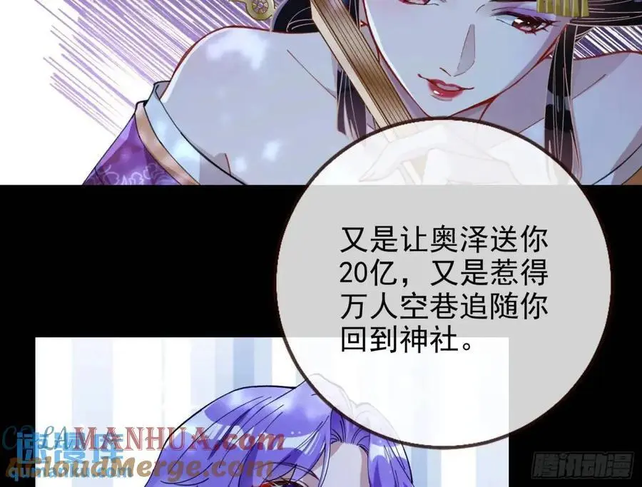 取悦12