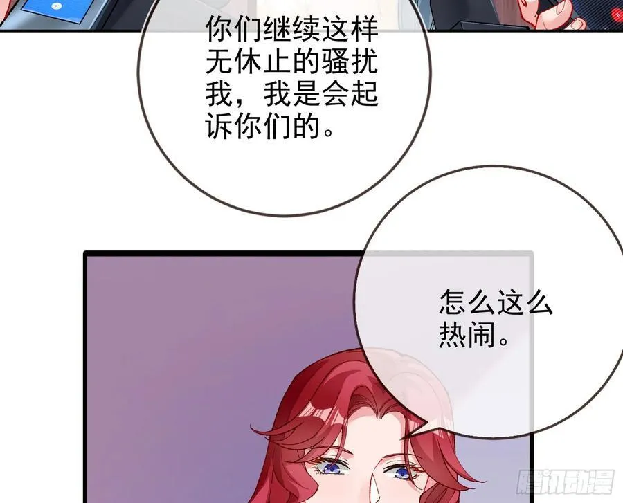 被三的到底是谁31