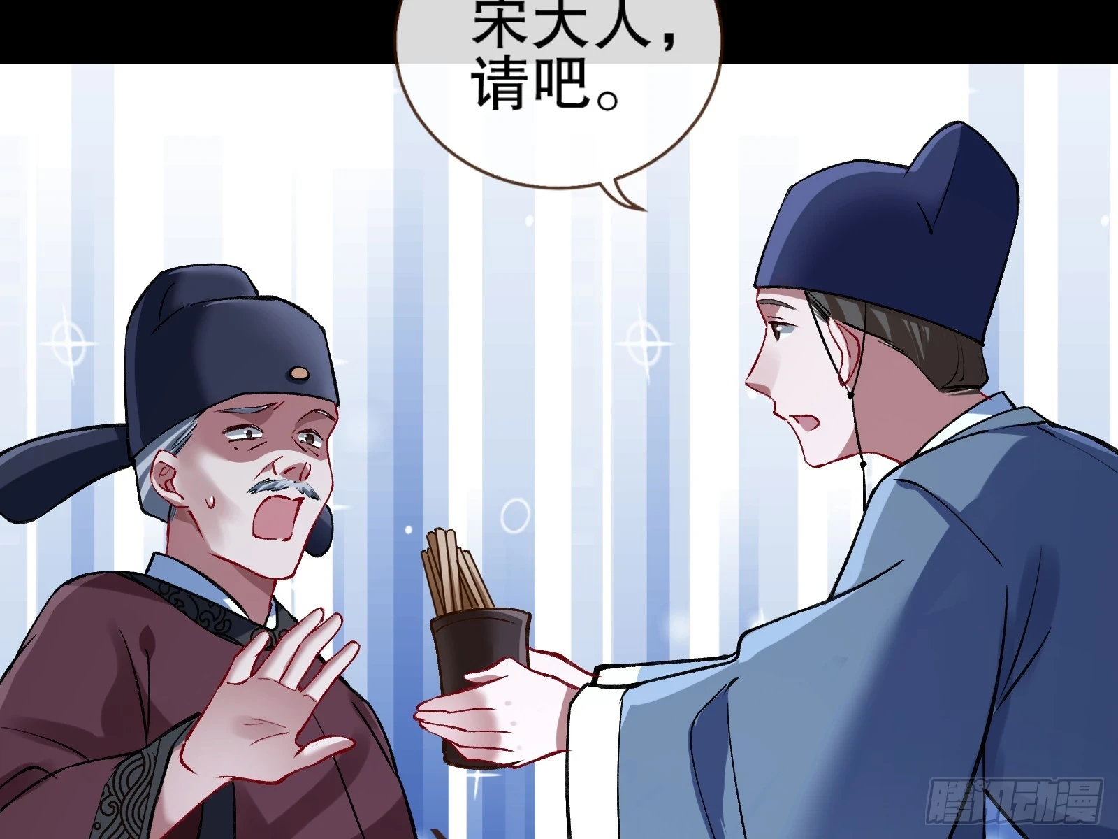 暴君60