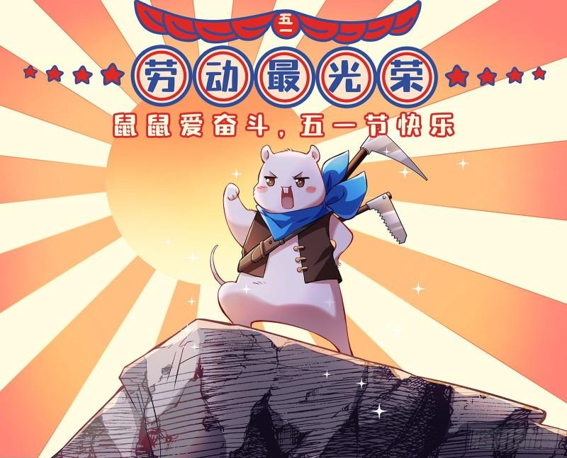 中计97