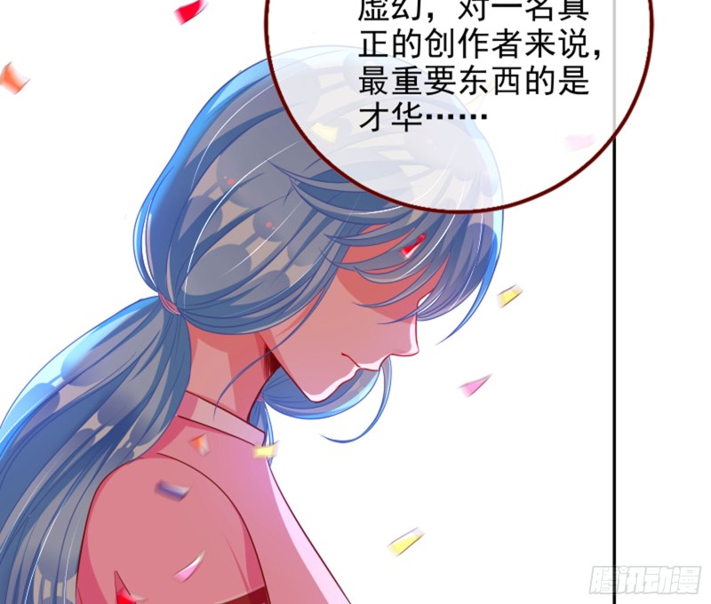 来自星空的抄袭44