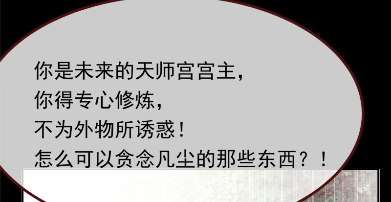 初次悸动79