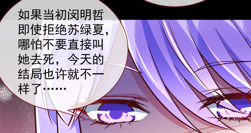 尾声118
