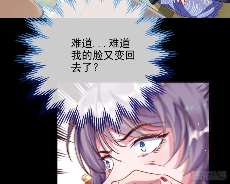 绿夏，我只有你了59