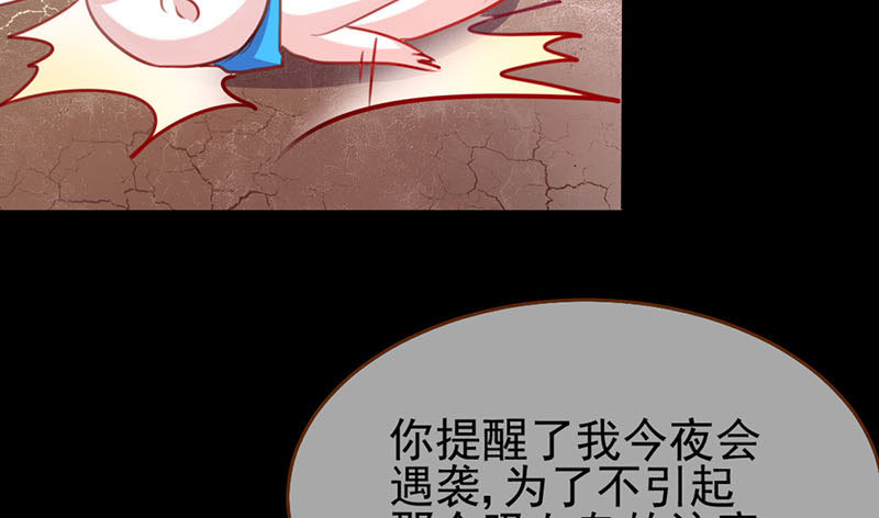 救命之恩，自当以身相许24